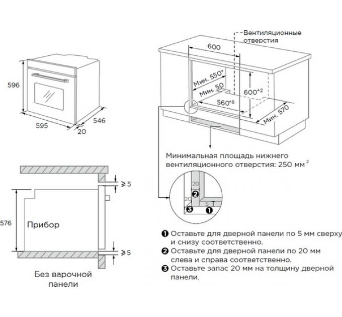 Духовой шкаф Midea MO817100MGB с СВЧ