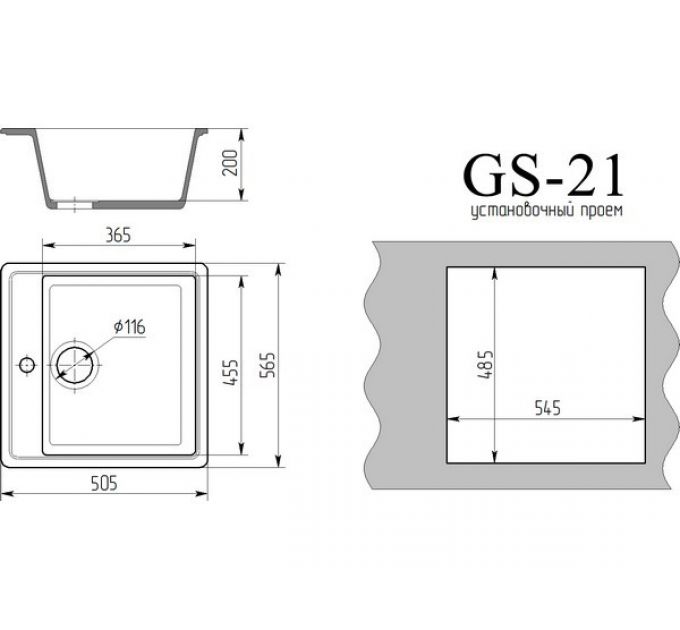 Мойка Gamma Stone GS-21 темно-серый 309