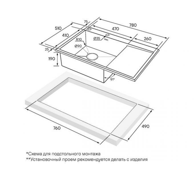 Мойка Paulmark Kroner-edge 78F PM777851-BSR, брашированная нерж. сталь
