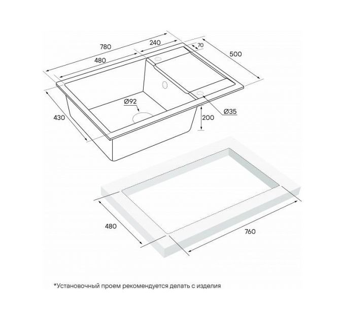 Мойка Paulmark Flugen 60 PM317850-BE, бежевый