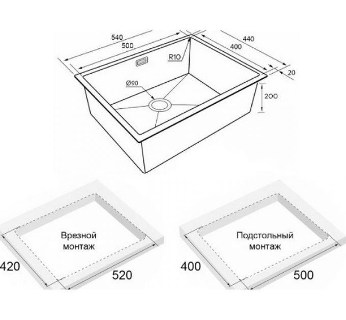 Мойка Paulmark Next 54 uni PM215444-MG, матовый серый