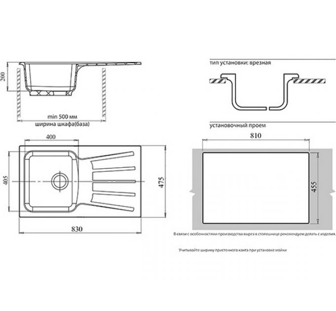 Мойка Granfest GF - S850L серый