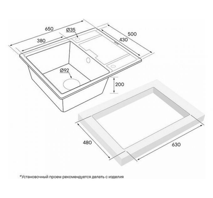 Мойка Paulmark Flugen 50-650 PM216550-WH, белый