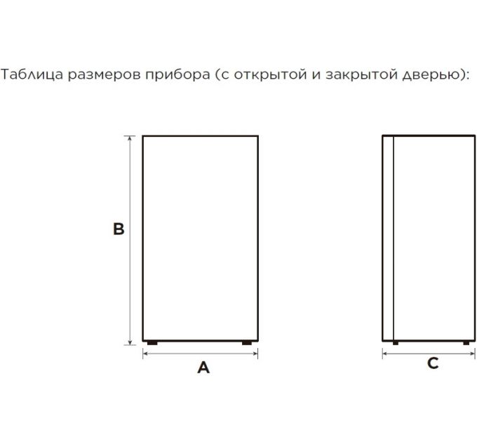 Холодильная камера Midea MDRE423FGE01 встраиваемая