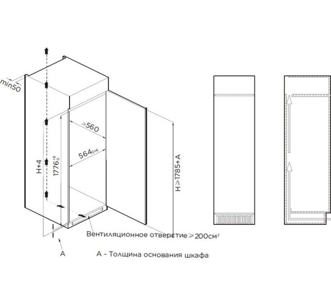 Холодильная камера Midea MDRE423FGE01 встраиваемая