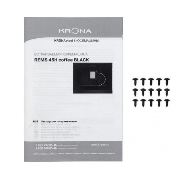 Кофемашина KRONA REMS 45H coffee BL встраиваемая