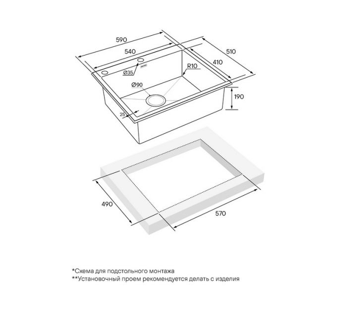 Мойка Paulmark Kroner-edge 59 PM775951-GM, вороненая сталь