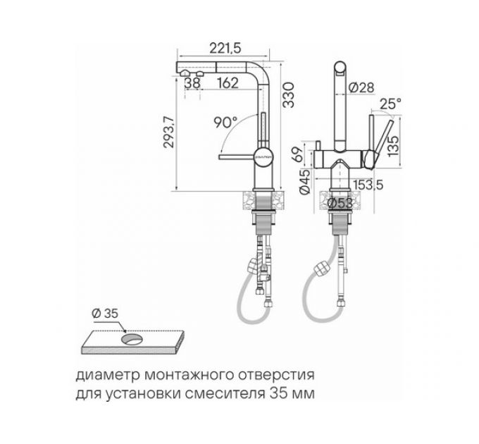 Смеситель Paulmark Serpentine Se213222-MG, матовый серый