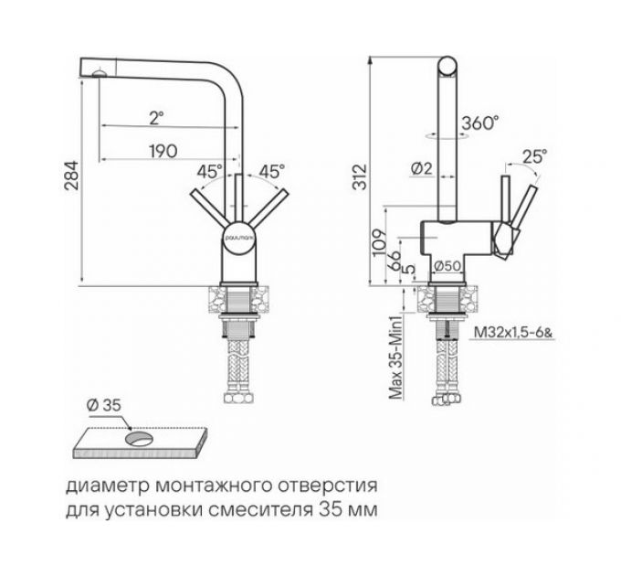 Смеситель Paulmark Spring Sp212067-LG, светлое золото
