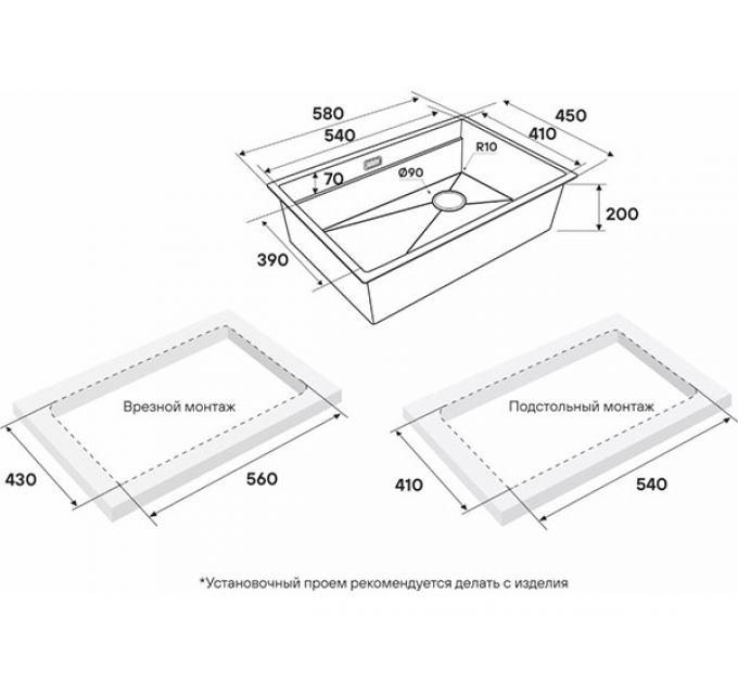 Мойка Paulmark Next-pro 58 uni PM705845-BG, брашированное золото