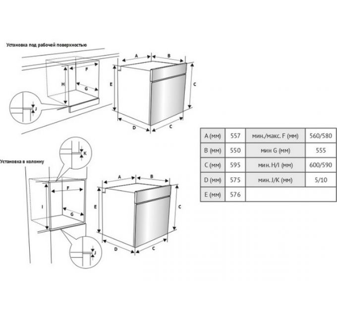 Духовой шкаф Kuppersberg HF 631 B с паром