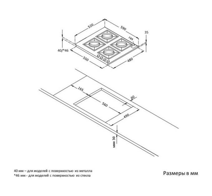 Варочная панель Korting HGG 6734 CTN газовая