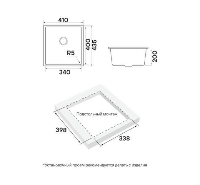 Мойка Paulmark Neo classic 41 PM964144-AR, argan