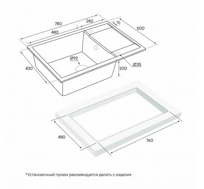 Мойка Paulmark Flugen 60 PM317850-BL, черный гранит
