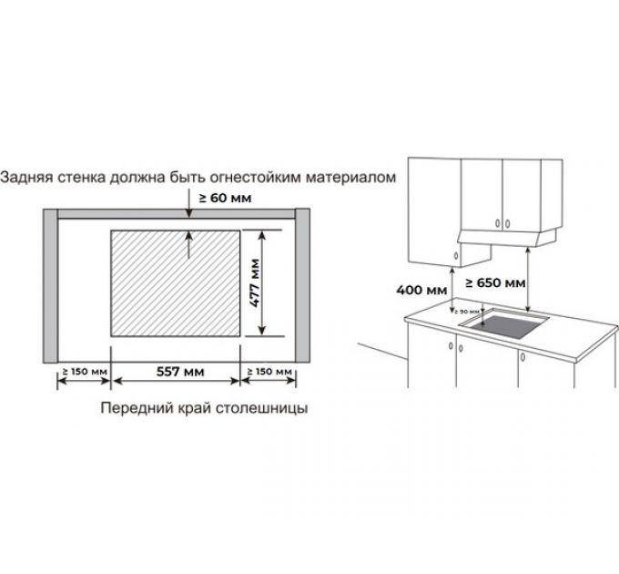 Варочная панель MEFERI MGH604WH LIGHT газовая