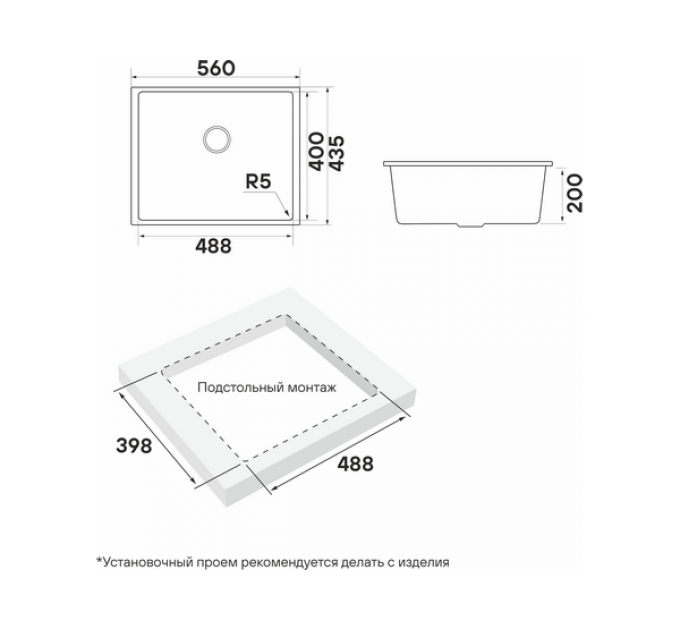 Мойка Paulmark Neo classic 56 PM965644-AR, argan