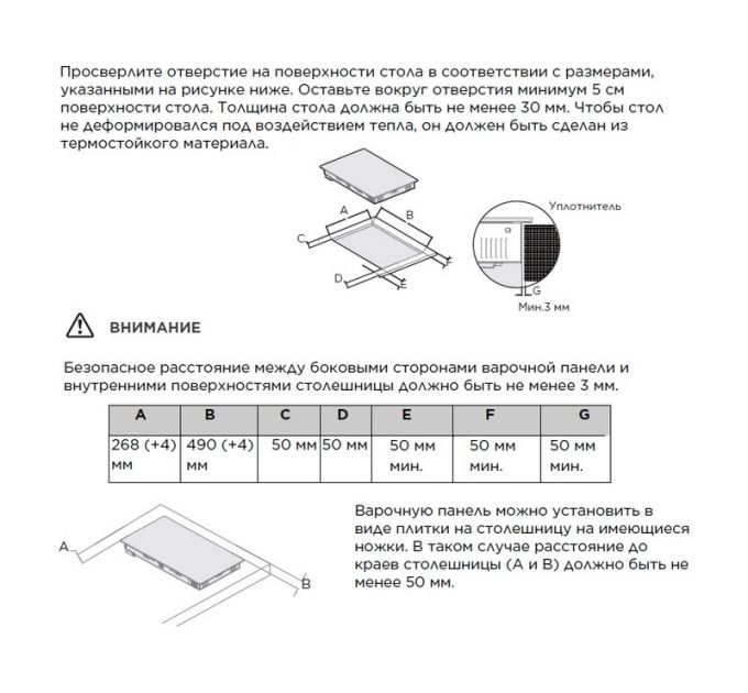 Варочная панель Midea MCH32107 электрическая