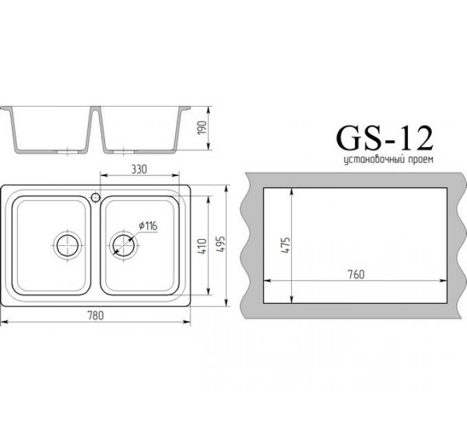 Мойка Gamma Stone GS-12 белый 331
