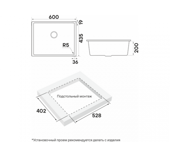 Мойка Paulmark Neo classic 60 PM966044-WH, white