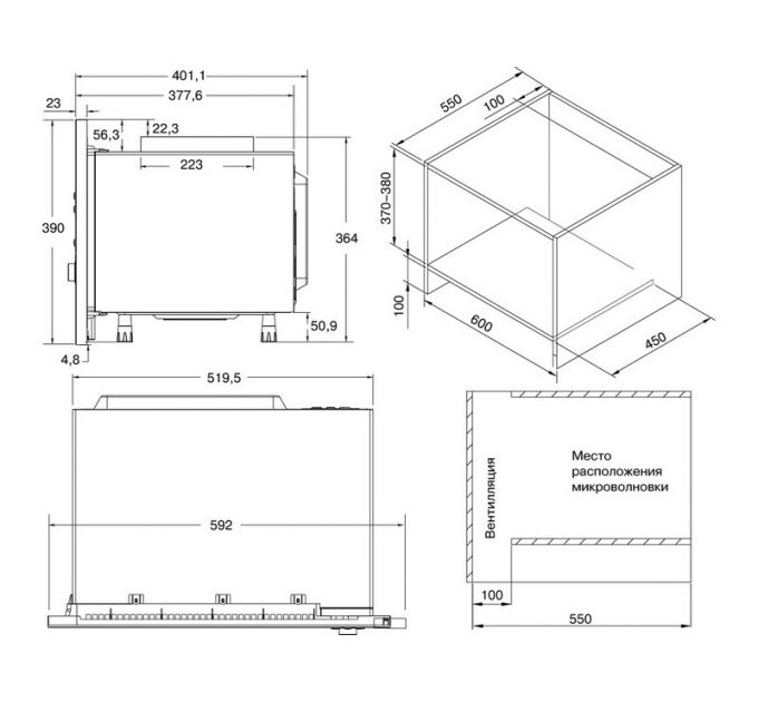 СВЧ - печь KRONA ESSEN 60 WH DOTS