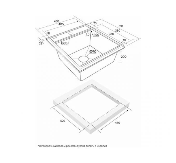 Мойка Paulmark Stepia 45 PM114651-WH, белый