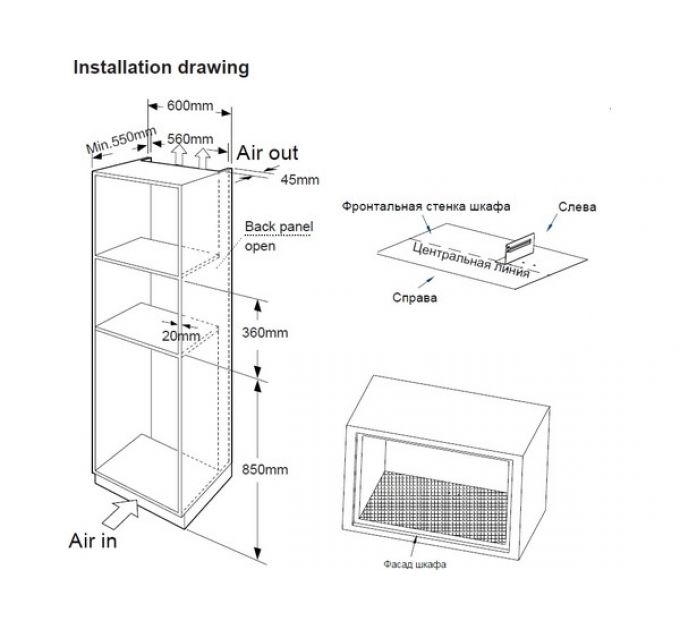 СВЧ-печь MEFERI MMO6020BK COMFORT встраиваемая