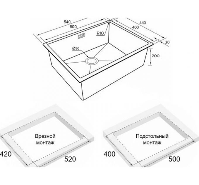 Мойка Paulmark Next 54 uni PM215444-LG, светлое золото