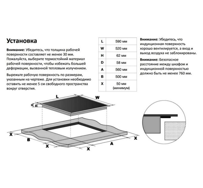 Варочная панель Manya IB-M643 индукционная