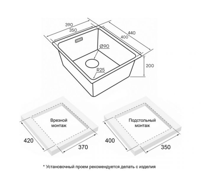 Мойка Paulmark Yuni 39 uni YU39-BS, брашированная нерж. сталь