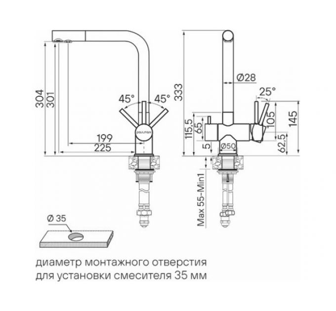 Смеситель Paulmark Skalen Sk213020-LG, светлое золото