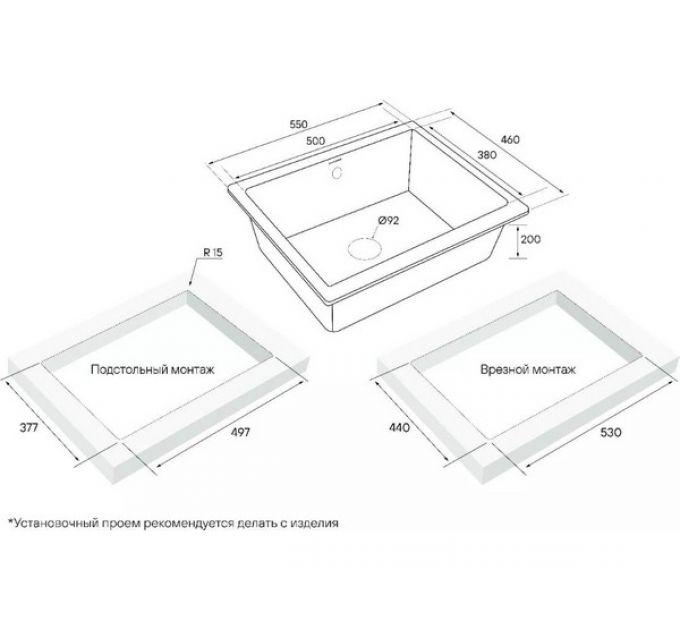 Мойка Paulmark Gera 60 PM205546-WH, белый