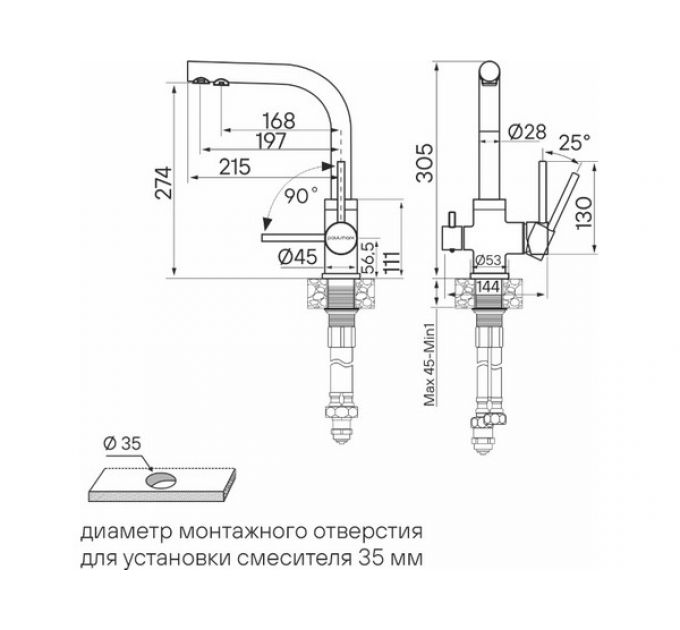 Смеситель Paulmark Essen Es213011-MG, матовый серый