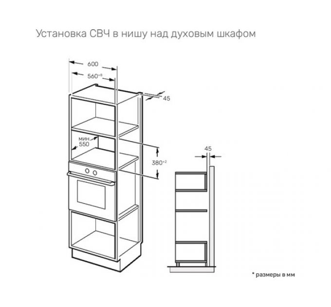 СВЧ-печь Kuppersberg HMW 621 B