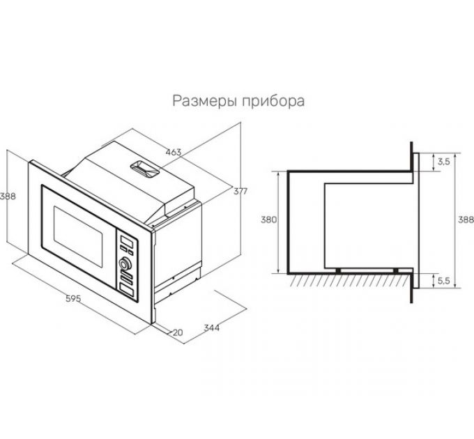 СВЧ-печь Kuppersberg HMW 621 B