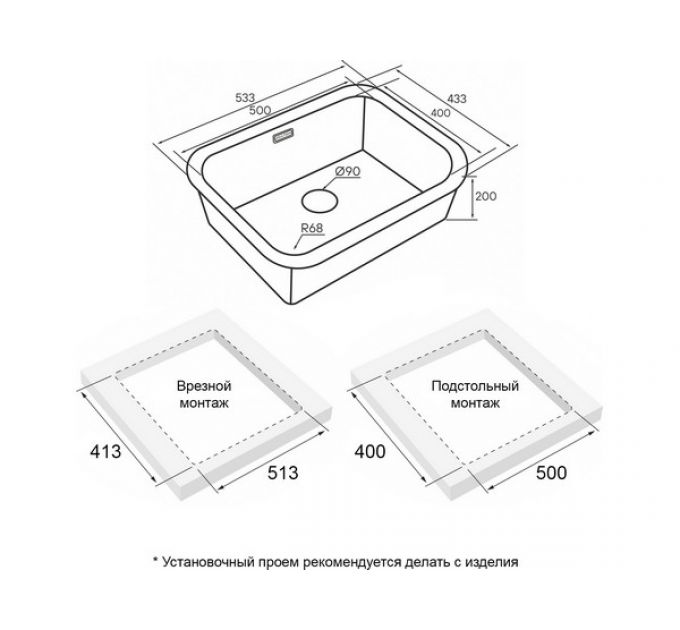Мойка Paulmark Vello 53 uni VE53-MBN, матовый черный