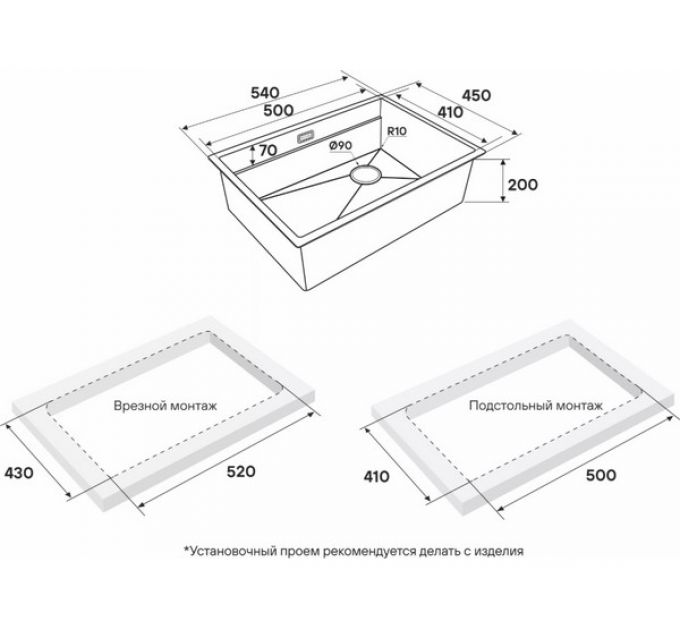 Мойка Paulmark Next-pro 54 uni PM705445-BS, брашированная нерж. сталь