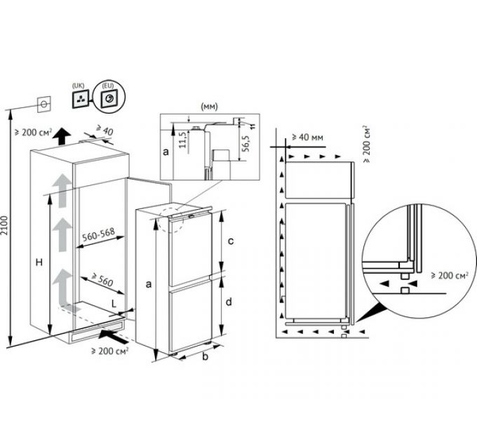 Холодильник Kuppersberg RBN 1764 встраиваемый