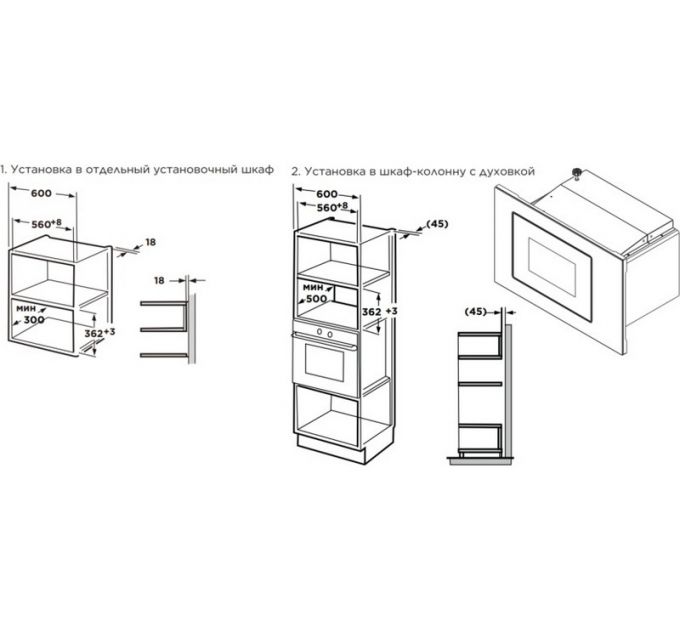 СВЧ - печь Midea MI92170GB