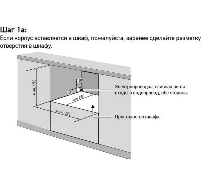 Посудомоечная машина MEFERI MDW4563 COMPACT POWER