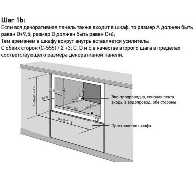 Посудомоечная машина MEFERI MDW4563 COMPACT POWER