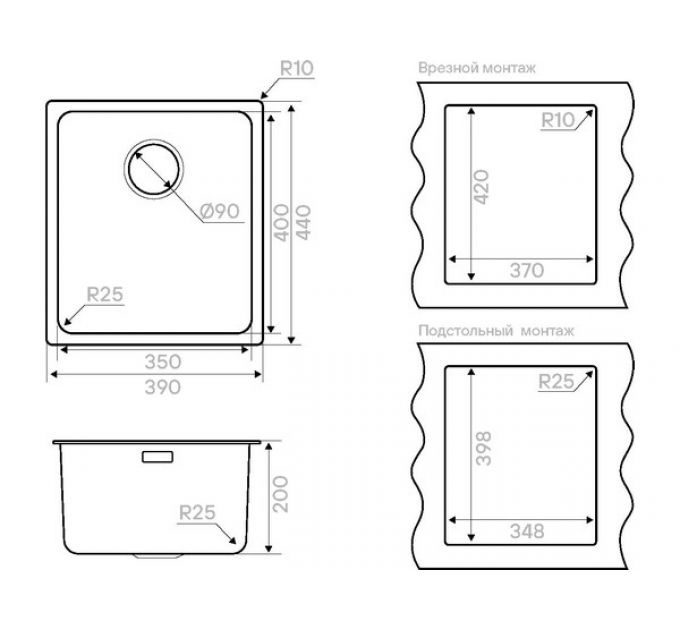 Мойка Kuchenstern MULTI 40 нержавеющая сталь