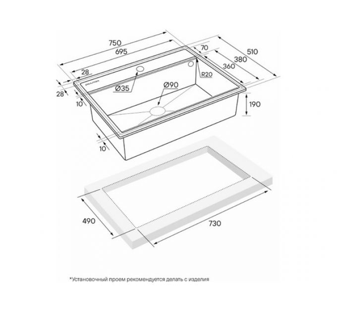 Мойка Paulmark Stepia 80 PM117551-WH, белый