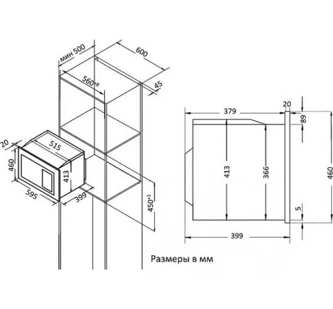 СВЧ - печь Evelux MW 25 W