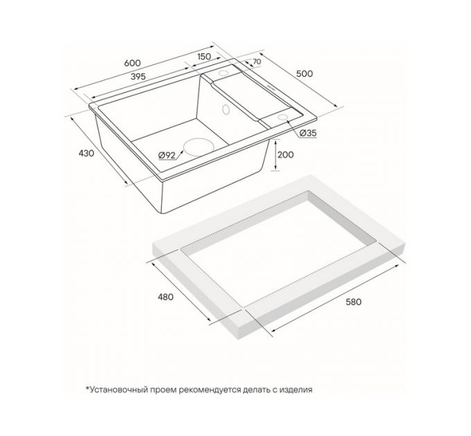 Мойка Paulmark Flugen 50-600 PM216050-BLM, черный