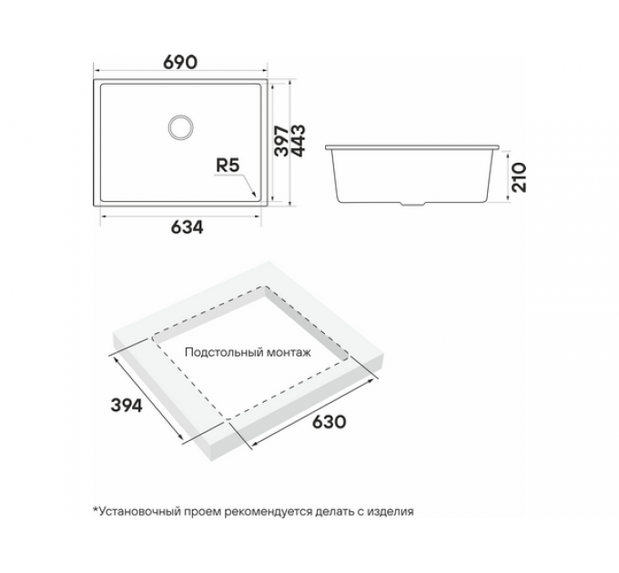 Мойка Paulmark Neo classic 69 PM966944-AR, argan