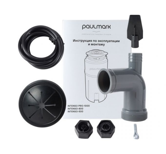 Измельчитель пищевых отходов Paulmark INTENSO I-PRO 1000