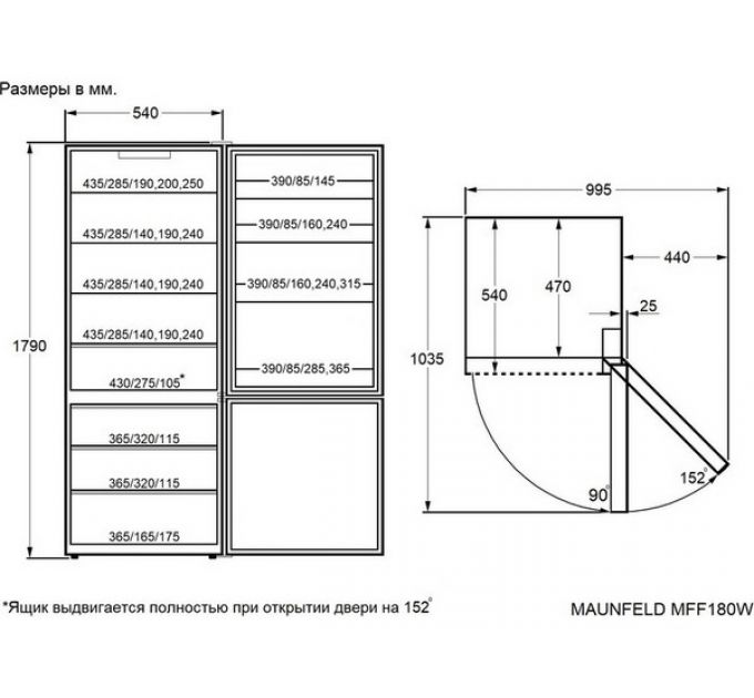 Холодильник MAUNFELD MFF180W