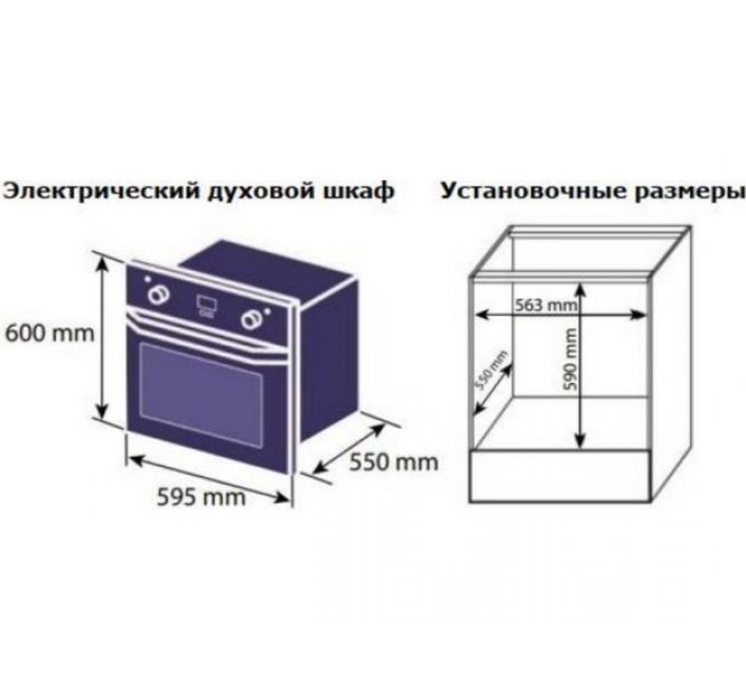 Духовой шкаф Jacky's JO EW7336