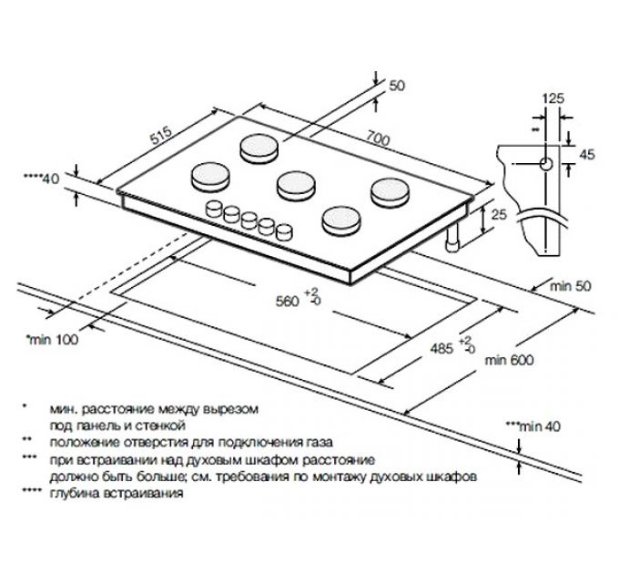 Варочная панель GRAUDE GS 70.1 W газовая