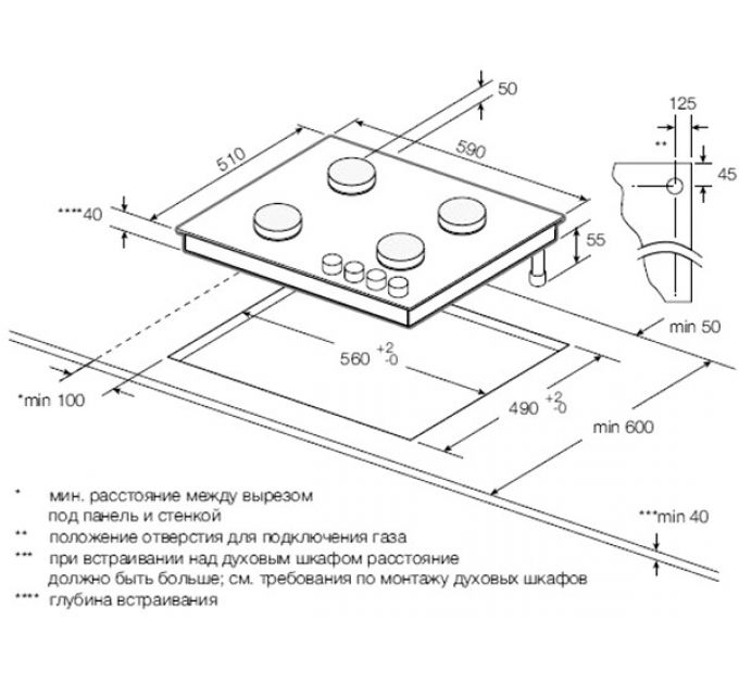 Варочная панель GRAUDE GS 60.3 W газовая